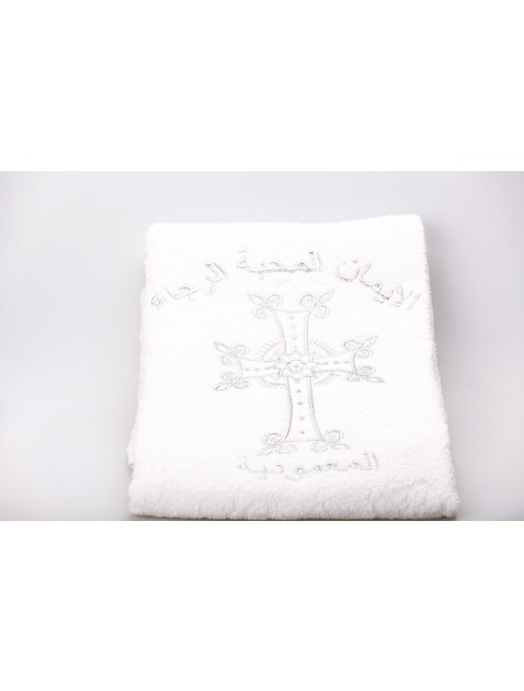 Doop handdoek Arabisch doopsel
